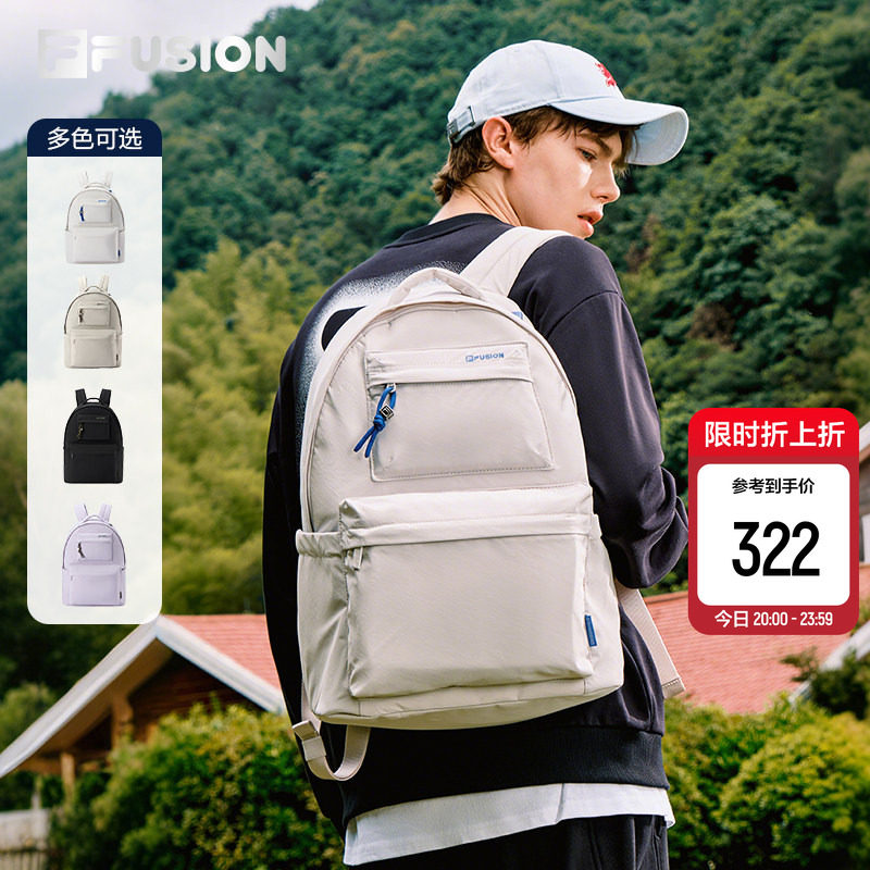 FILA FUSION斐乐官方情侣款背包双肩包大容量包包电脑包书