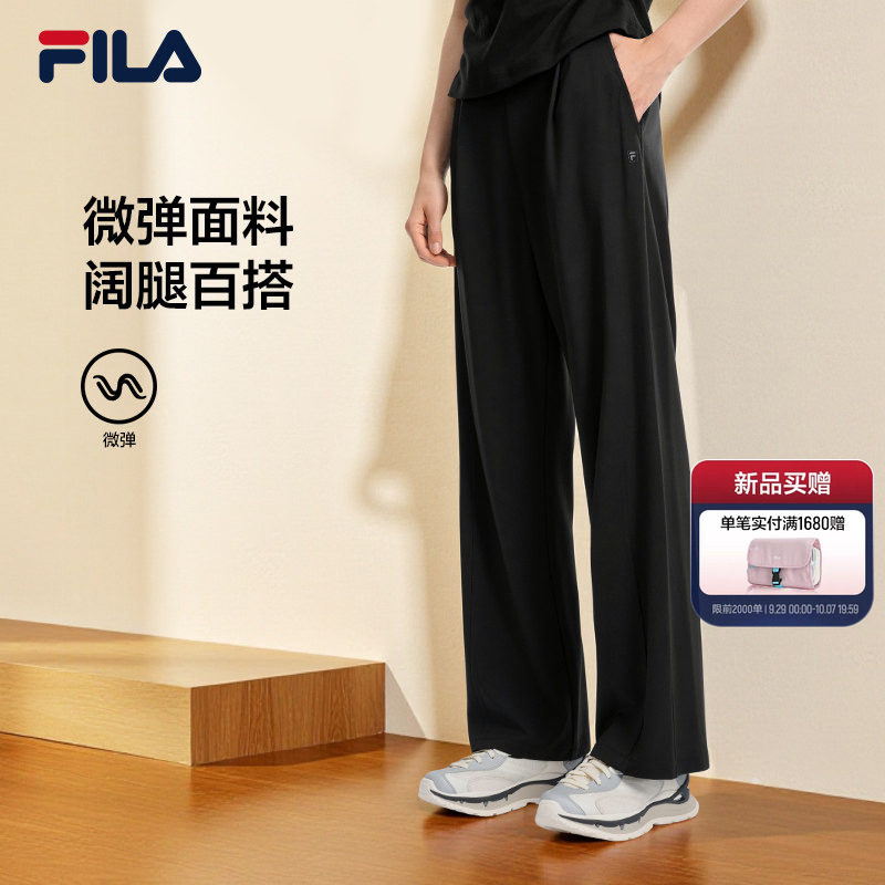 斐乐丨弹力微阔腿针织裤