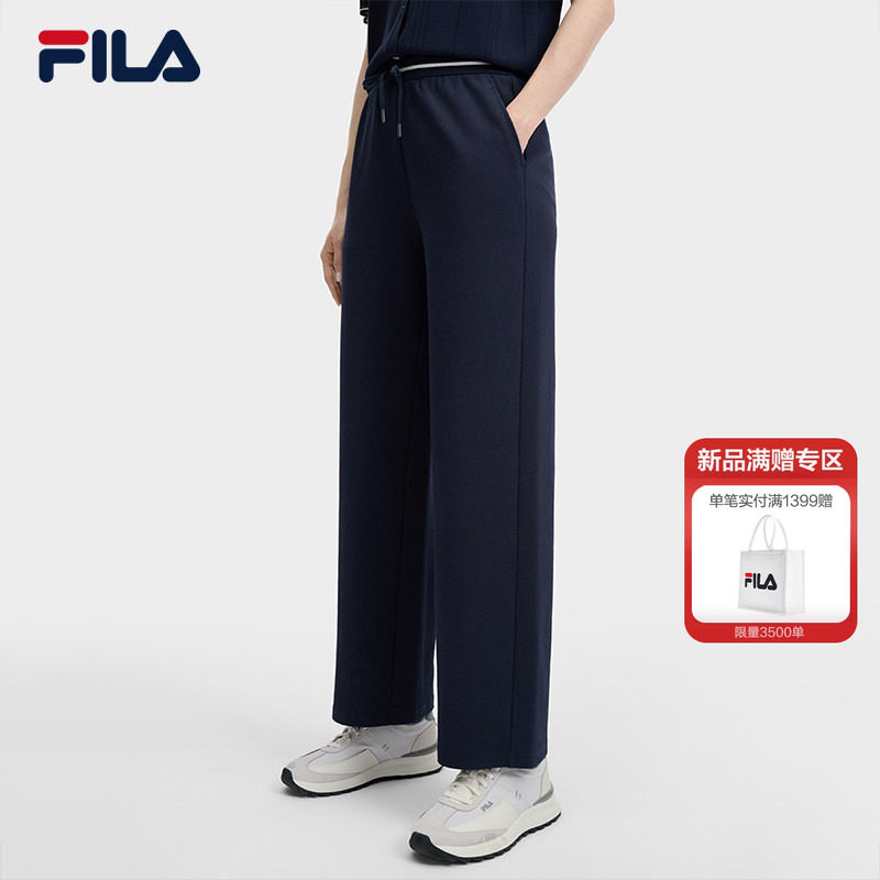 FILA 斐乐官方女士针织长裤2026夏季新款休闲日常百搭基础直