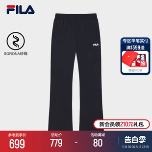 时尚 新款 2024夏季 FILA 简约休闲基础微喇裤 斐乐官方女士针织长裤