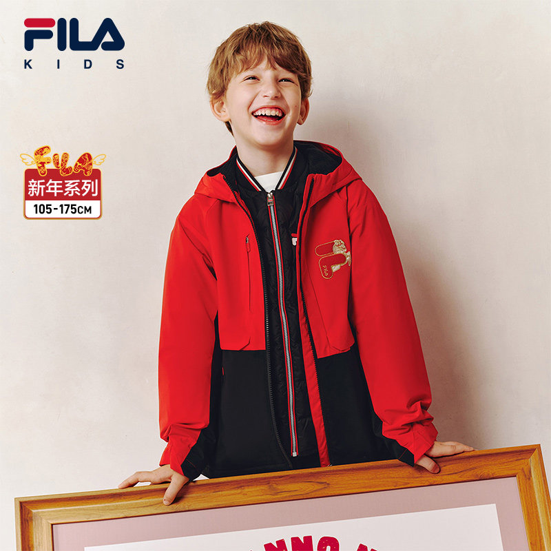 FILA KIDS斐乐童装男童梭织羽绒两件套2026春新款儿童新年款外套,童装/婴儿装/亲子装,羽绒服,淘宝优惠券,粉丝福利购,淘宝优惠卷