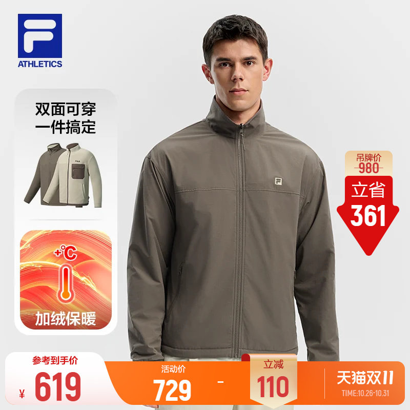FILA斐乐双面户外抓绒衣外套秋冬男女立领保暖摇粒绒内胆运动上衣