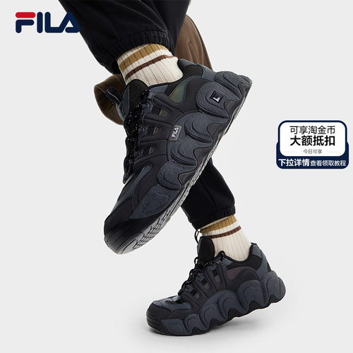 FILA斐乐男子可颂休闲鞋