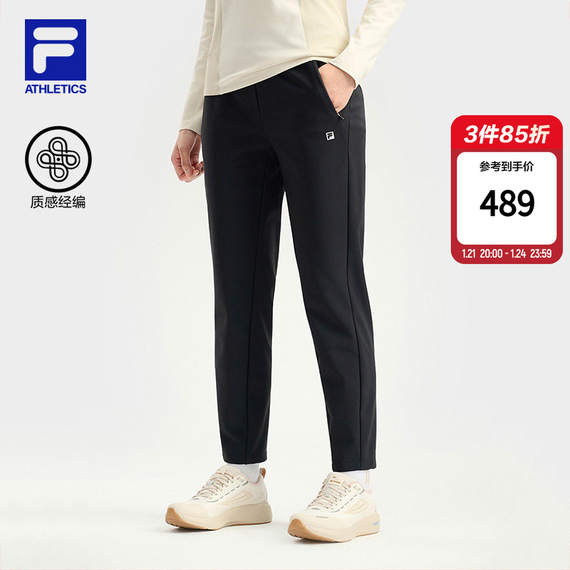 FILA 斐乐官方女士针织长裤2025冬季新款健身运动简约基础直筒裤,运动服/休闲服装,运动长裤,淘宝优惠券,粉丝福利购,淘宝优惠卷