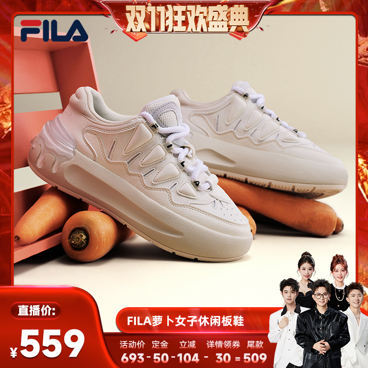 【香菇双十一】FILA 斐乐女子冬季运动鞋板鞋萝卜鞋厚底休闲鞋子
