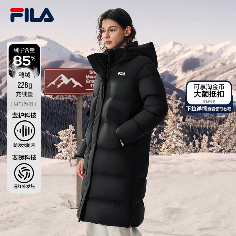 杨幂同款FILA RGB羽绒斐乐远红外发热长款羽绒服2025冬新保暖外套