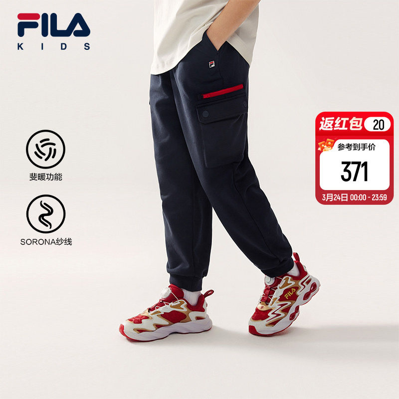 FILA KIDS斐乐童装男童针织长裤2026春季新款儿童新年款