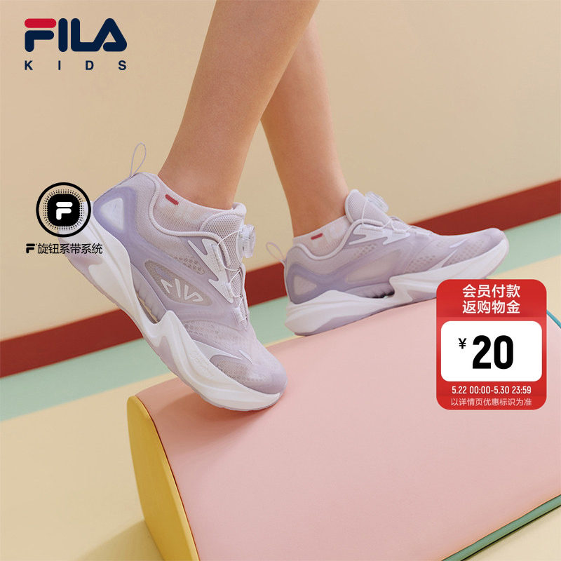 蜂鸟3|FILA KIDS斐乐童鞋儿童跑步鞋夏季男女大童旋钮透气