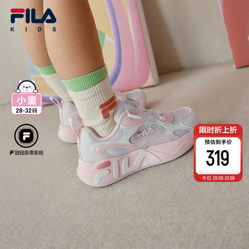 流星|FILA KIDS斐乐童鞋儿童运动鞋夏男女小童旋钮透气跑步鞋