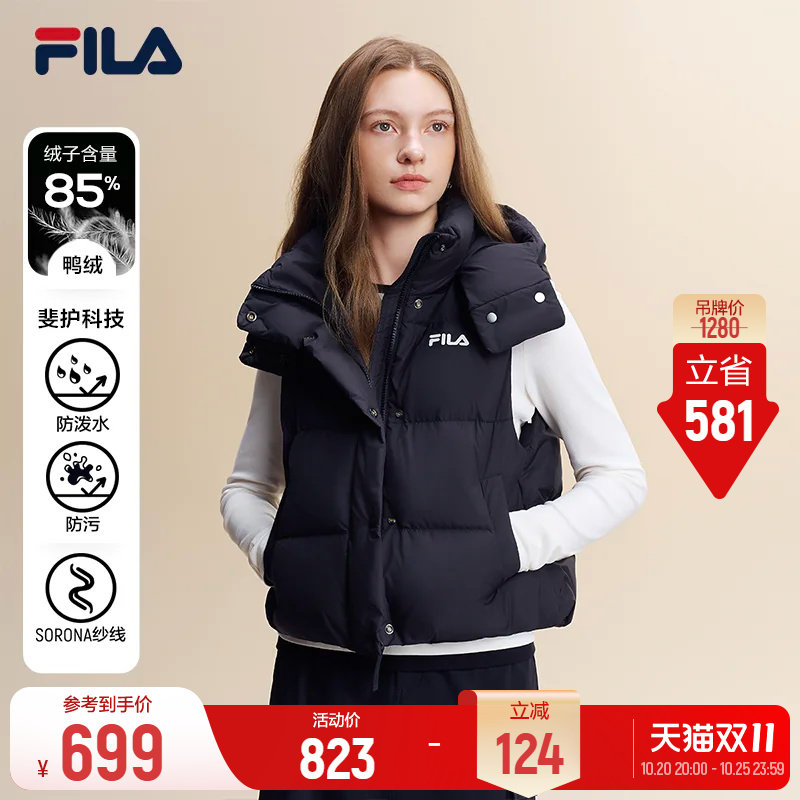 斐乐蓬蓬羽绒服丨FILA女士羽绒马甲26冬季新连帽阿普瑞风运动外