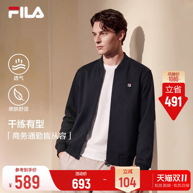 FILA斐乐立领针织外套夹克秋冬男装商务行政休闲通勤运动拉链上衣