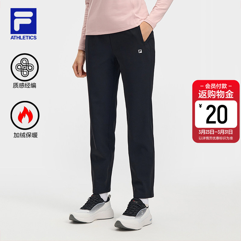 FILA 斐乐官方女士针织长裤2026春季新款健身运动基础加绒直