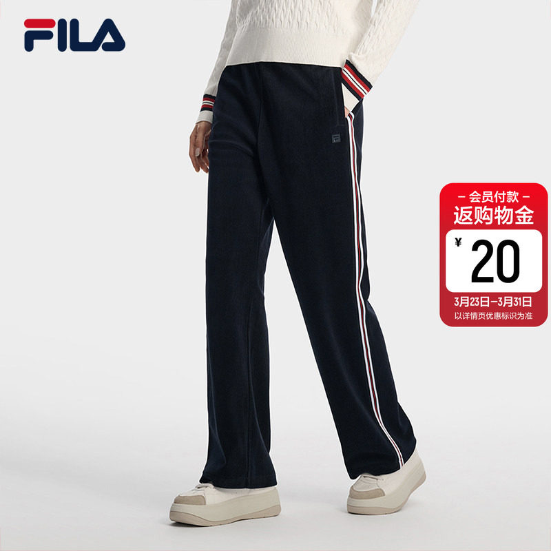 杨幂同款FILA MUSE斐乐官方女士针织长裤2026新款裤子直