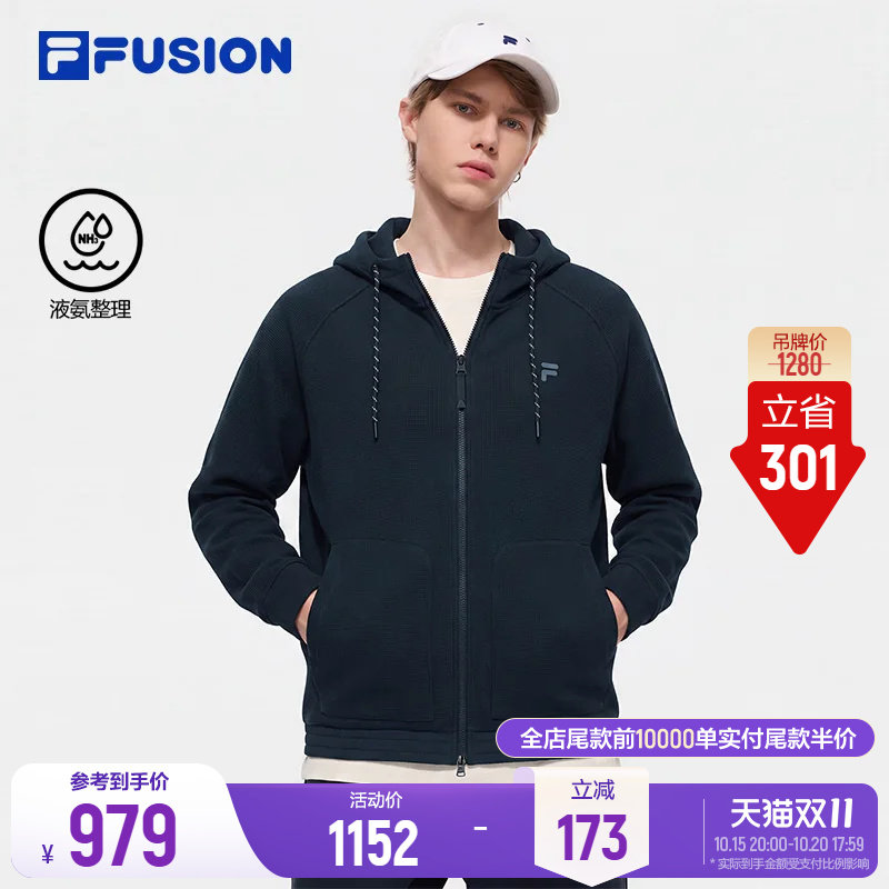 斐乐防风运动外套丨FILA FUSION运动夹克26秋季新款男装连帽上衣
