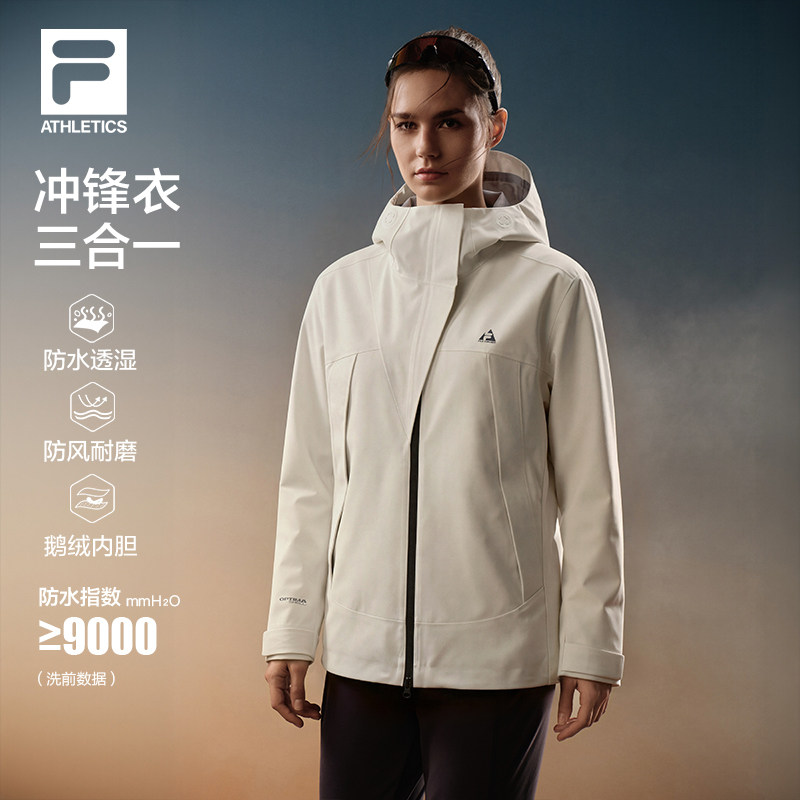 斐乐三合一冲锋衣外套
