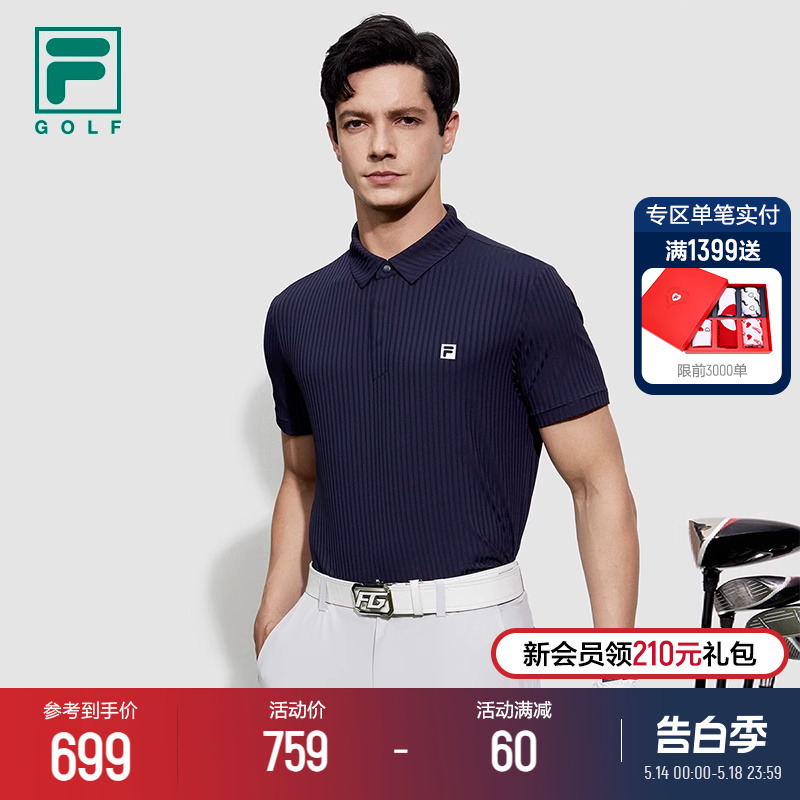 FILA 斐乐官方男子针织短袖POLO衫2024夏新款高尔夫运动防晒上衣