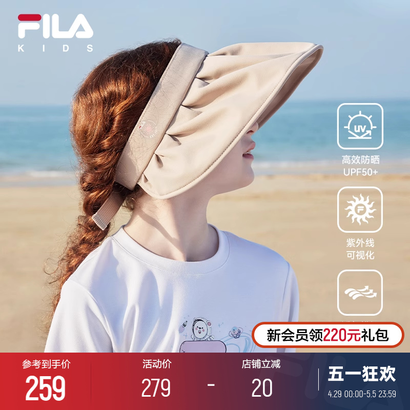 FILA KIDS斐乐儿童空顶帽2024夏季新款女小童户外出行防晒遮阳帽