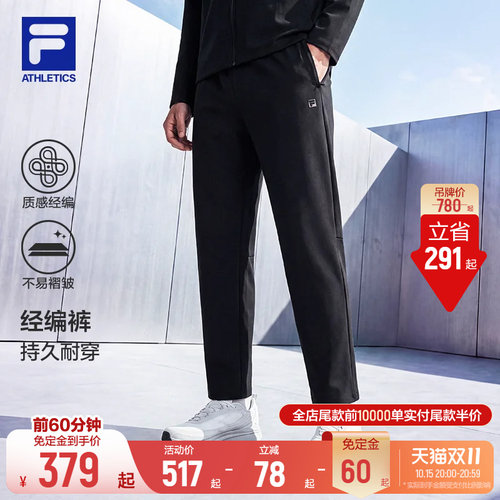 斐乐冰丝防晒|直筒透气裤
