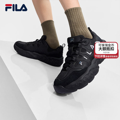 FILA斐乐男子松饼老爹鞋