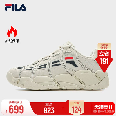 斐乐巴克鞋丨FILA加绒鞋篮球鞋