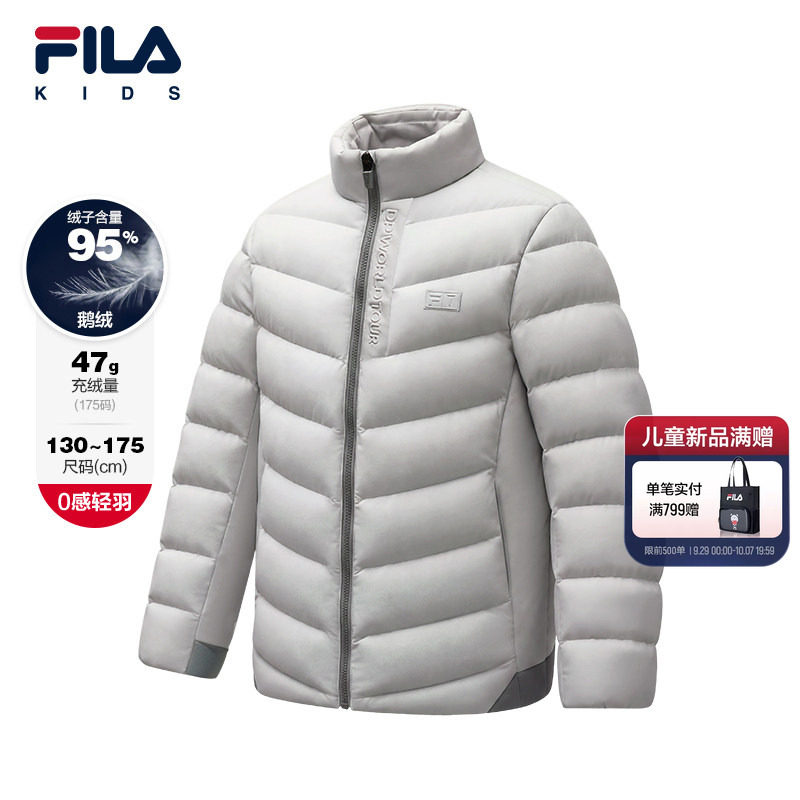 斐乐儿童鹅绒轻薄羽绒服