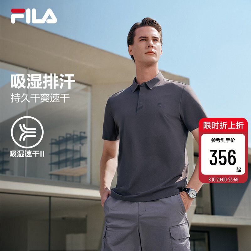 速干II级王阳FILA斐乐菁英短袖POLO衫男2026夏款休闲通勤上衣
