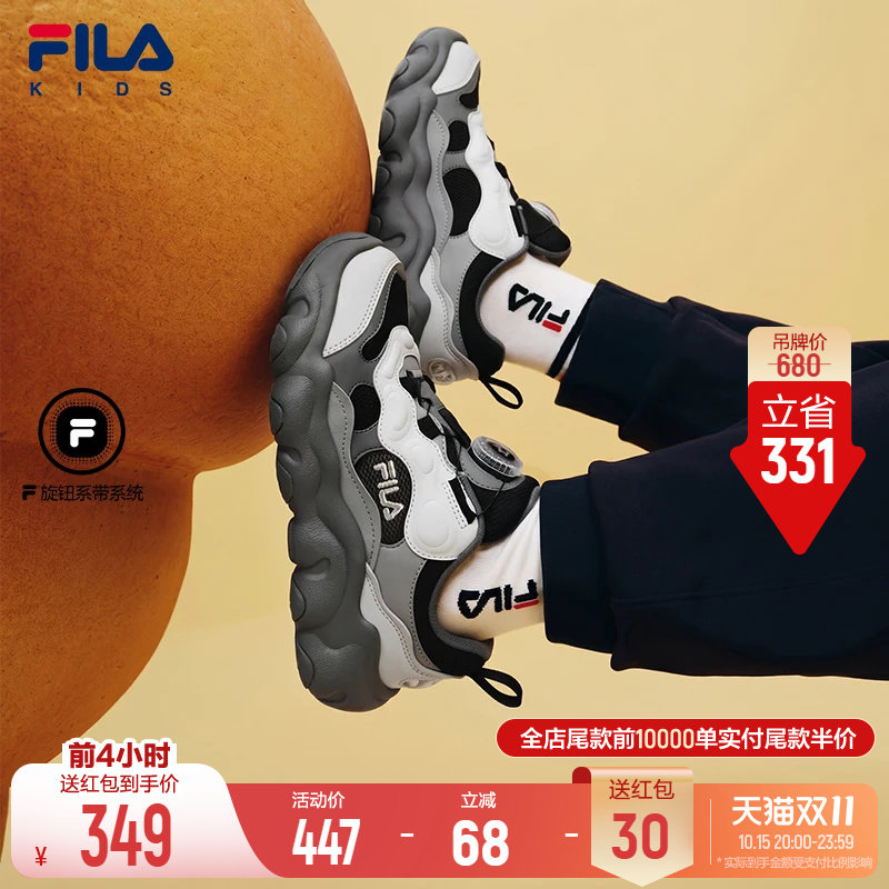 斐乐儿童豌豆丨FILA KIDS减...