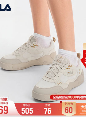 斐乐变色龙日常女帆布鞋