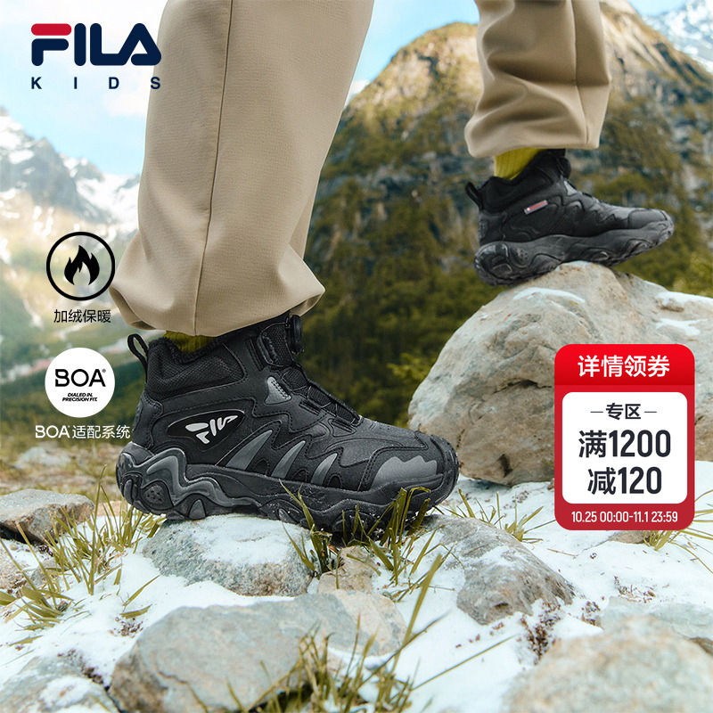 FILAKIDS斐乐儿童户外鞋