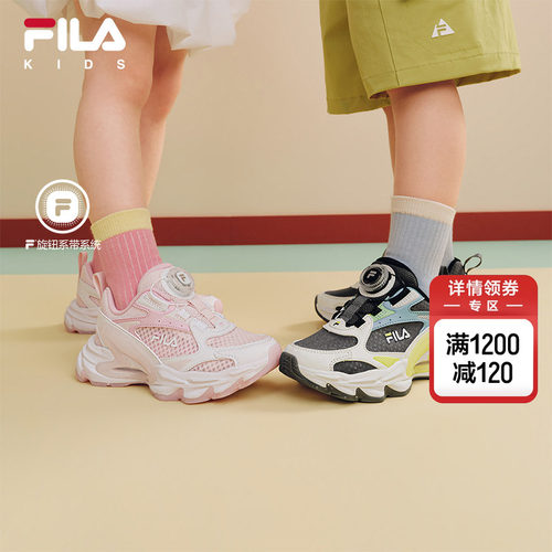FILAKIDS斐乐儿童跑鞋