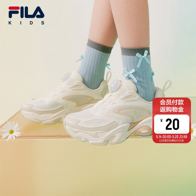 琉璃|FILA KIDS斐乐童鞋儿童运动鞋子夏季新款男女大童旋钮