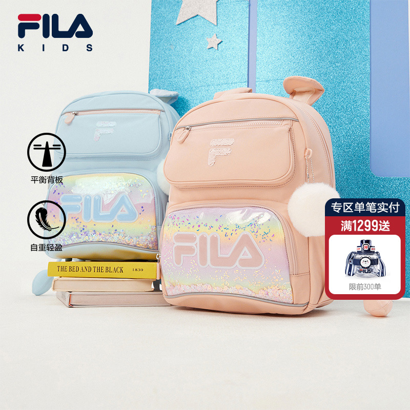 FILAKIDS斐乐双肩包配件