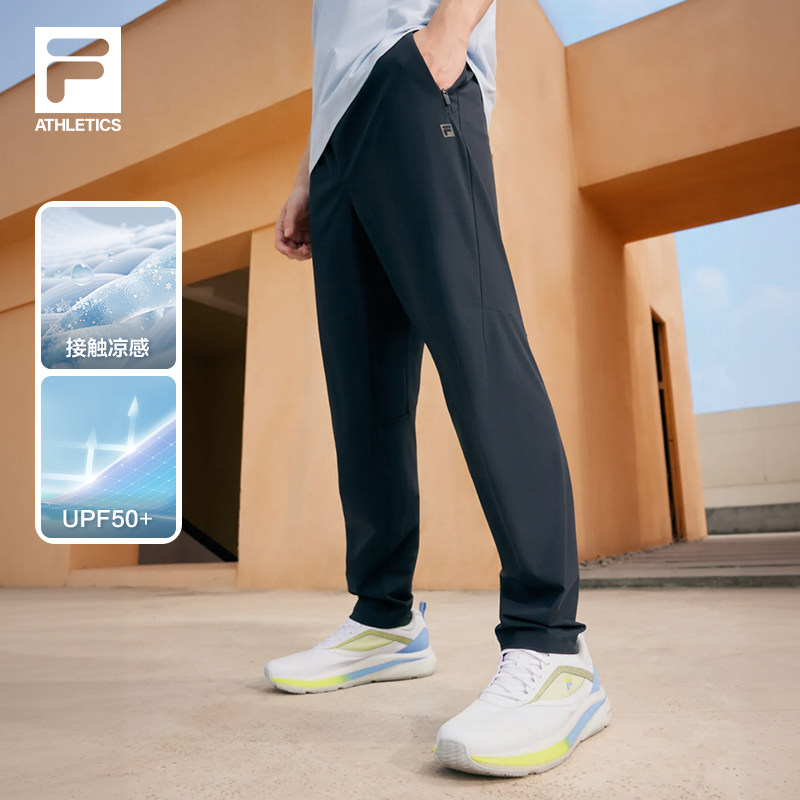 FILA斐乐男士针织冰丝裤夏季薄款直口时尚休闲运动跑步健身长裤子