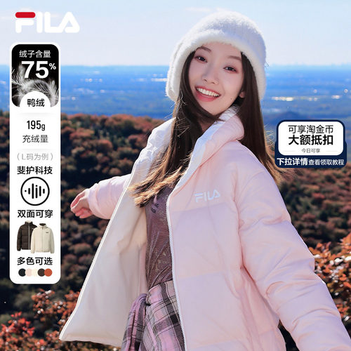 FILA斐乐双面穿外套女2025冬新面包服防泼水防污保暖情侣羽绒服男