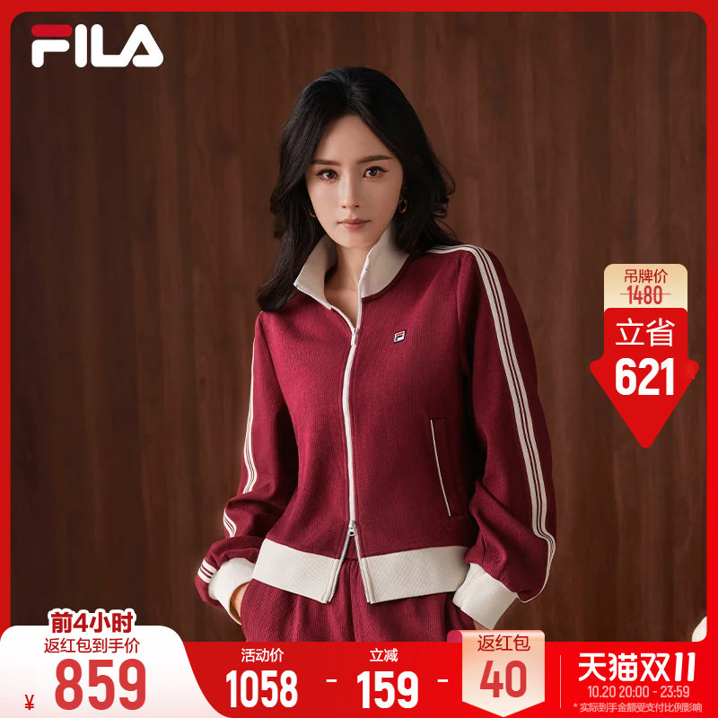 【杨幂同款】MUSE外套丨FILA斐乐休闲运动上衣26秋新款女套装衣服