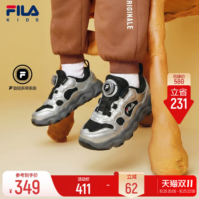 斐乐儿童豌豆丨FILA KIDS缓震篮球鞋26秋新款男女小童运动鞋童鞋