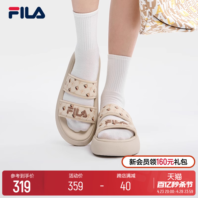 斐乐厚底凉拖女鞋Fila