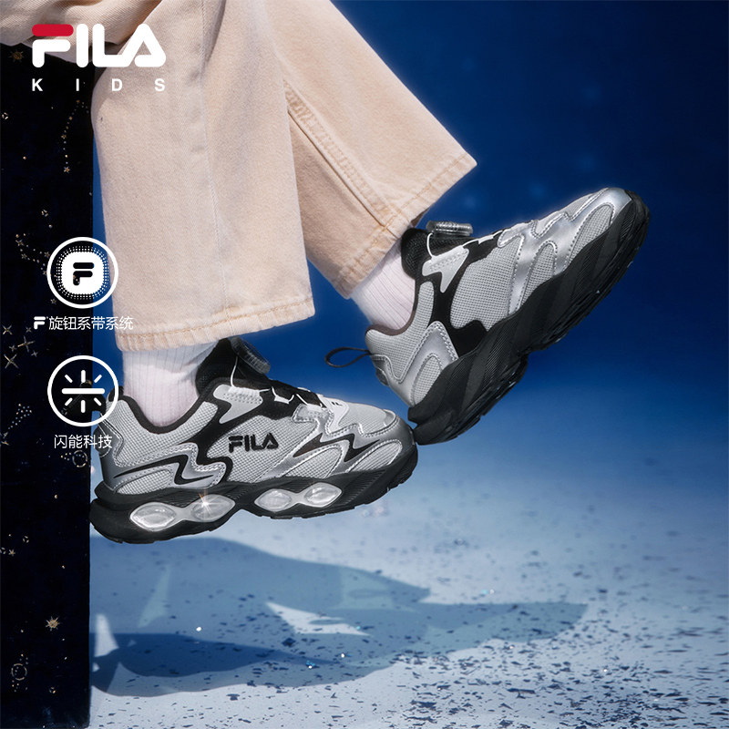 FILA KIDS斐乐童鞋儿童闪灯鞋2026春季新款男女小童旋钮扣宝石鞋,运动鞋new,童鞋/青少年鞋,淘宝优惠券,粉丝福利购,淘宝优惠卷