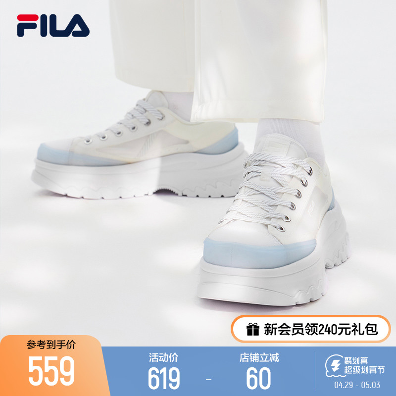 高仿斐乐lava出 _斐乐bianco-第1张图片-潮百科