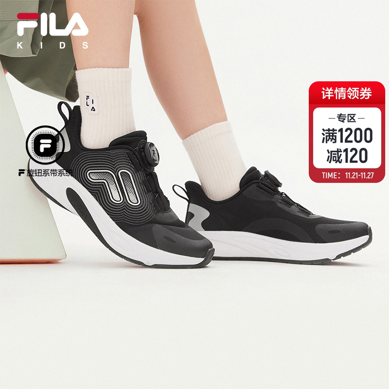 FILAKIDS斐乐儿童跑鞋