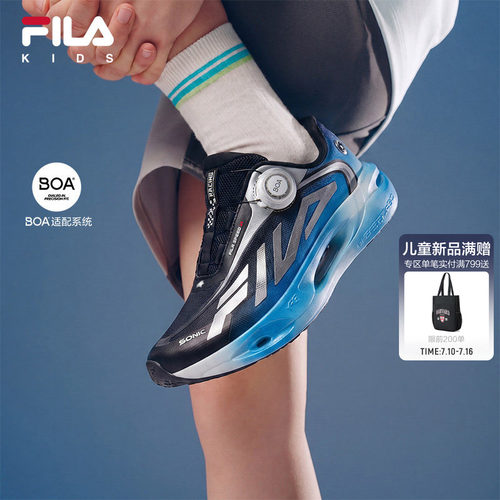 FILA KIDS斐乐童鞋儿童跑步鞋2026秋季新款男女大童旋钮运动鞋