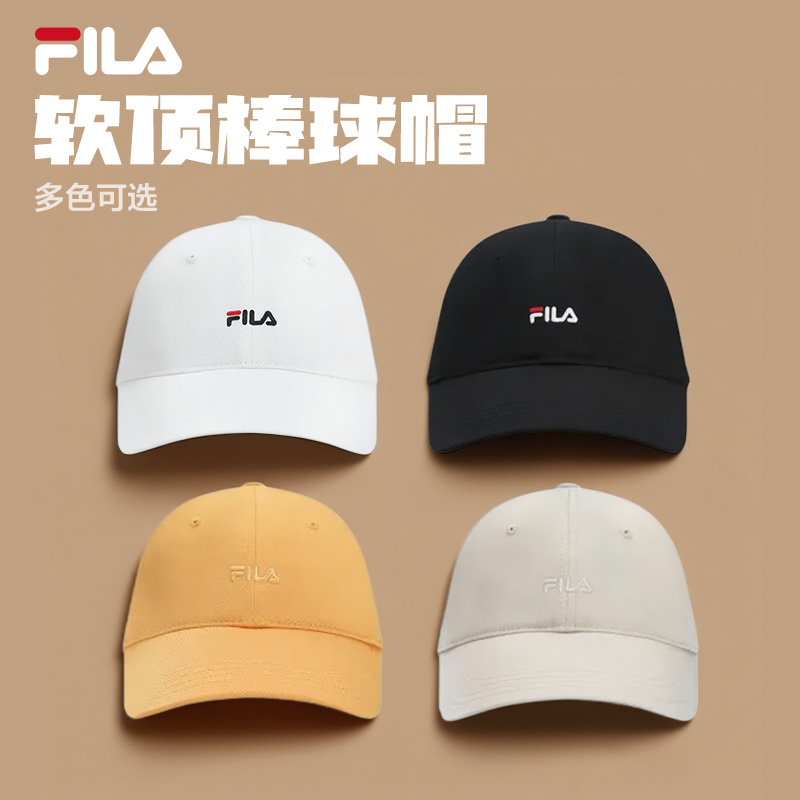 软顶棒球帽|FILA斐乐休闲运动帽