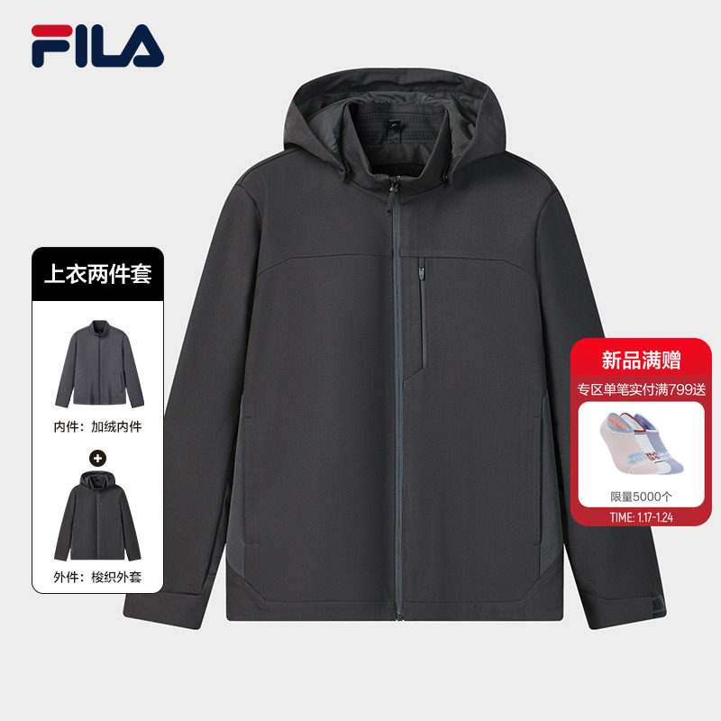 FILA MILANO斐乐官方男上衣两件套26春新时尚保暖绵羊毛连帽外套,运动服/休闲服装,运动茄克/外套,淘宝优惠券,粉丝福利购,淘宝优惠卷