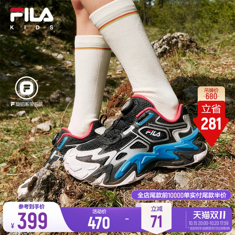 斐乐儿童犀牛丨FILA KIDS旋钮运动鞋26秋新款男女童山系户外童鞋