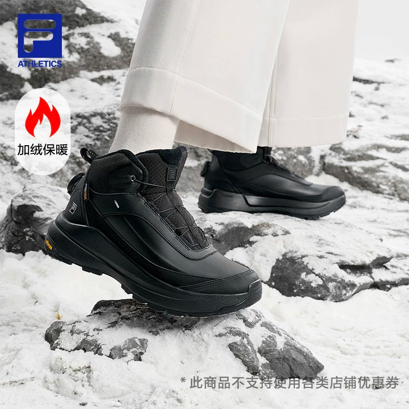 【孙千同款】行者HIKER户外鞋