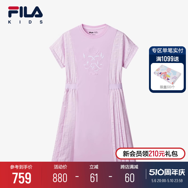 FILA KIDS斐乐童装女大童连衣裙2024夏季新款儿童百搭时尚针织裙