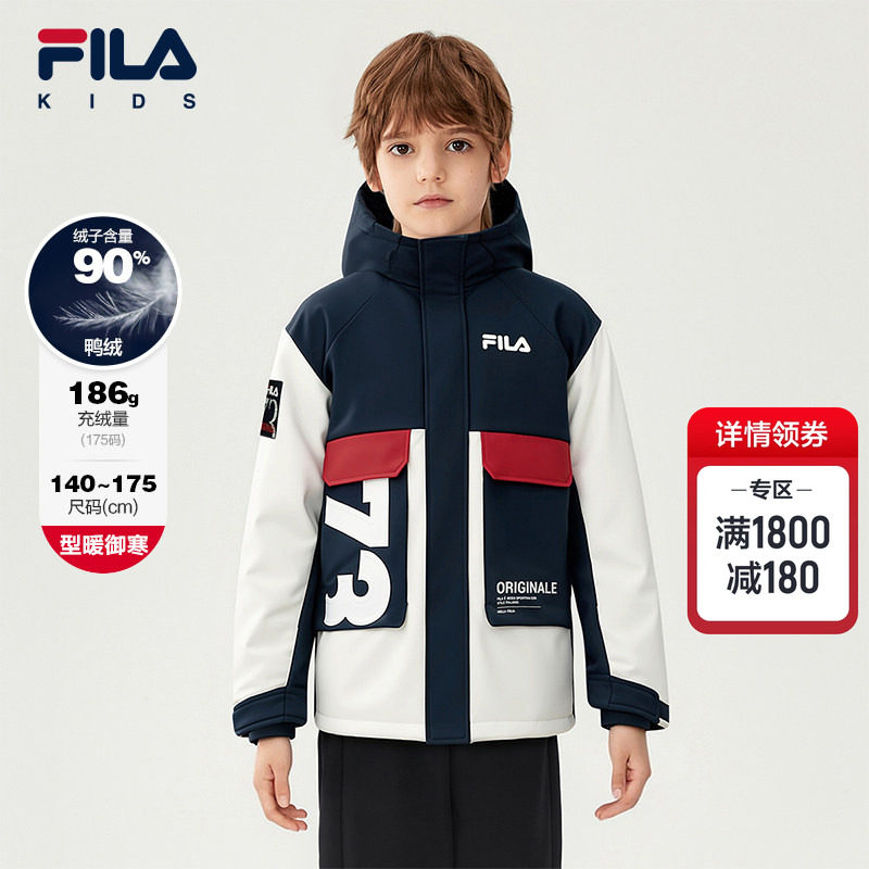 FILA KIDS斐乐童装男大童羽绒服2025冬新款儿童中长款保暖外套,童装/婴儿装/亲子装,羽绒服,淘宝优惠券,粉丝福利购,淘宝优惠卷