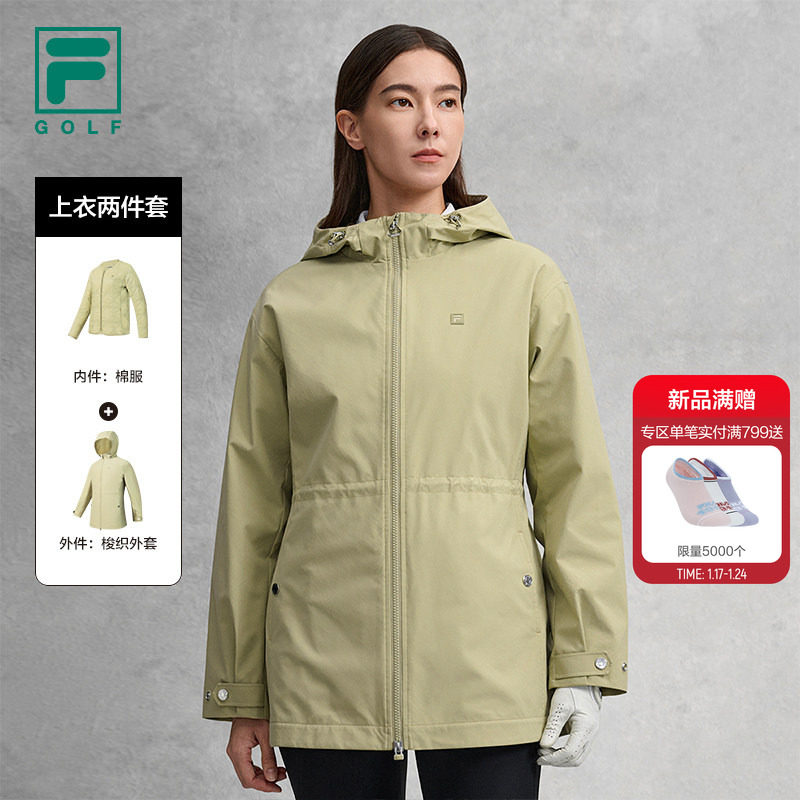FILA斐乐官方女梭织上衣两件套26春新高尔夫运动防泼水可收腰外套,运动服/休闲服装,运动茄克/外套,淘宝优惠券,粉丝福利购,淘宝优惠卷