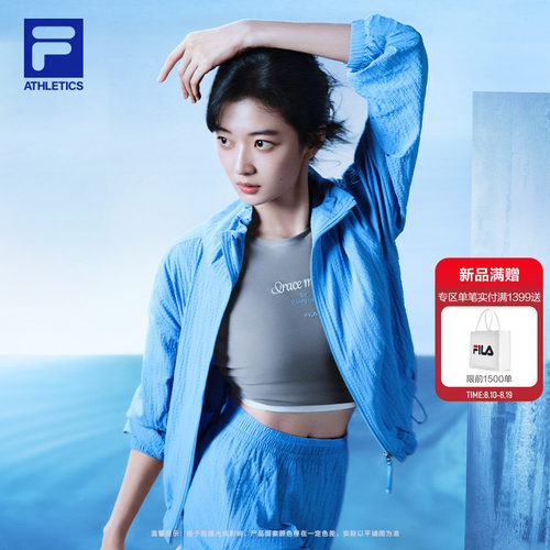 FILA斐乐女子梭织外套