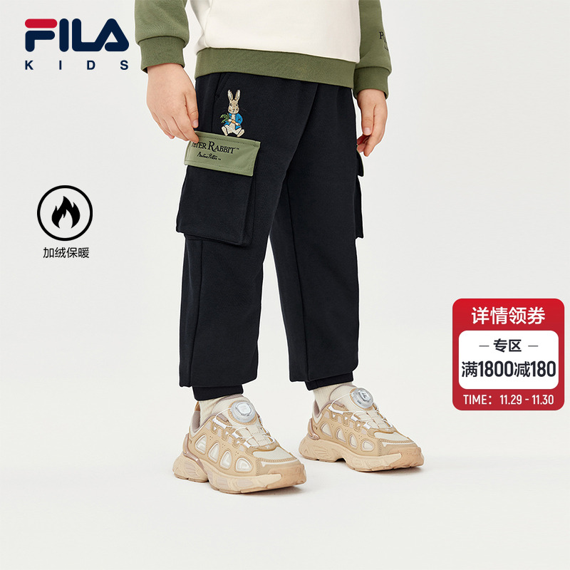 FILAKIDS斐乐男小童针织长裤